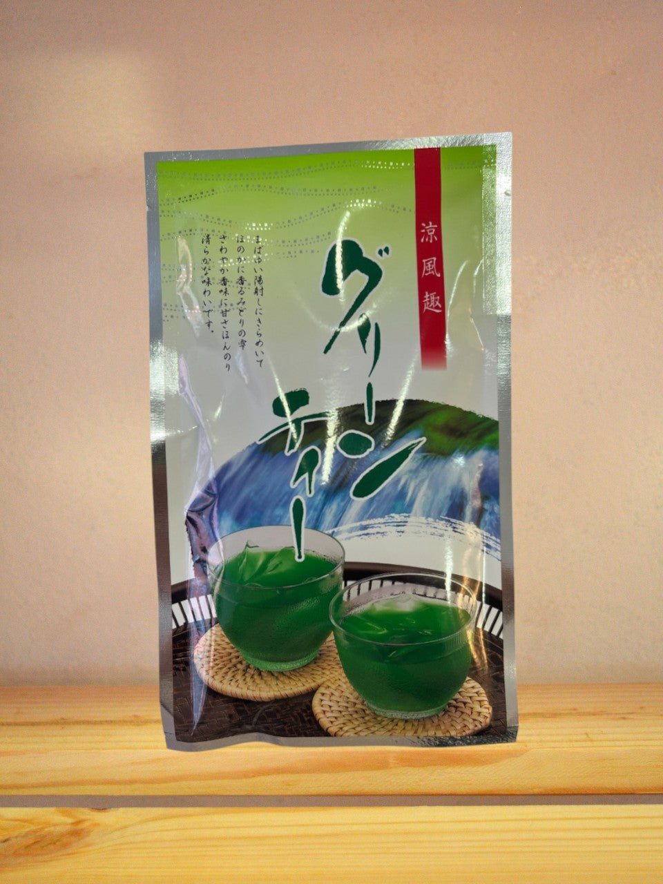 Instant sladkan matcha napitek v prahu
